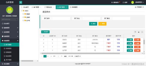 java项目 ssm少儿编程网上报名系统 vue java毕业设计第23006期