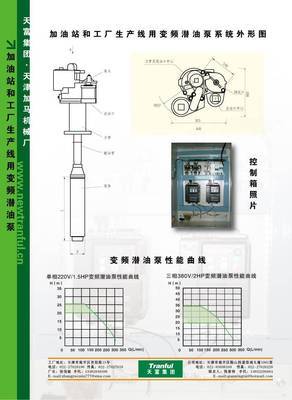 天津达诺新星电子产品 - 产品相册 - 中国建材第一网